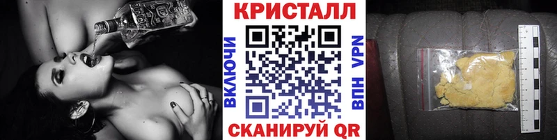 Метамфетамин пудра  Новозыбков 
