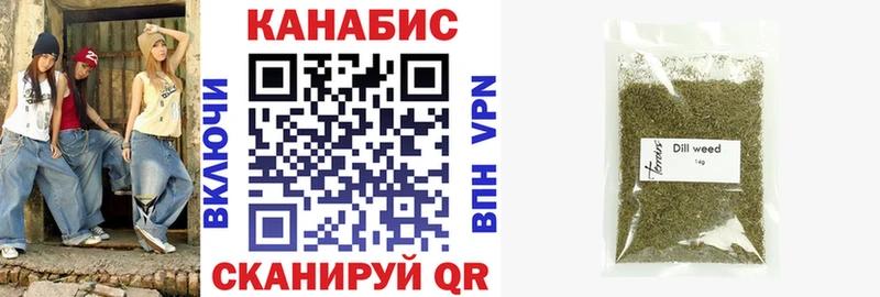наркота Новозыбков Марихуана семена